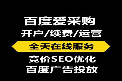 竞价推广如何助力汽车销售业绩飙升